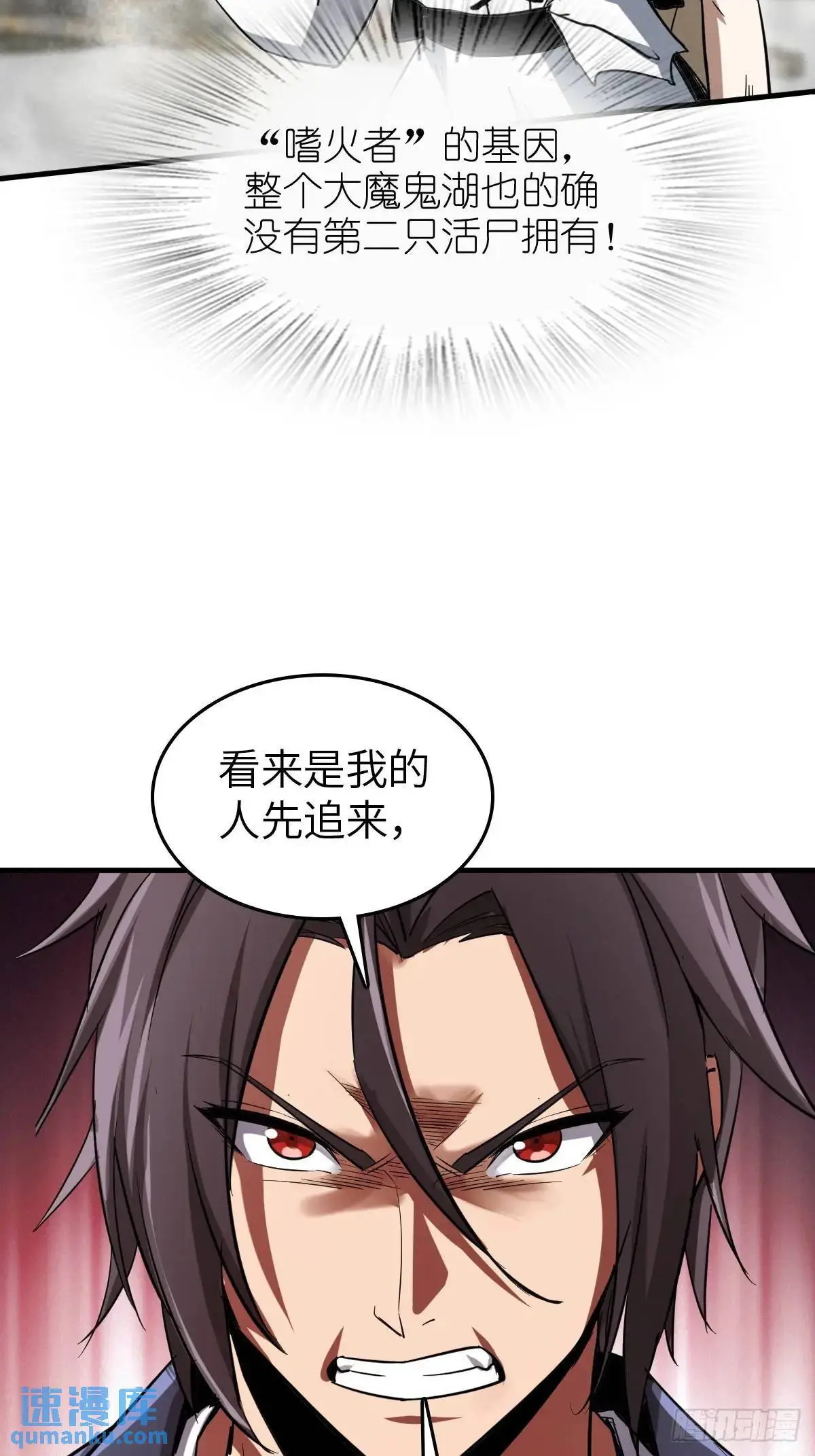 278 超感雅克39