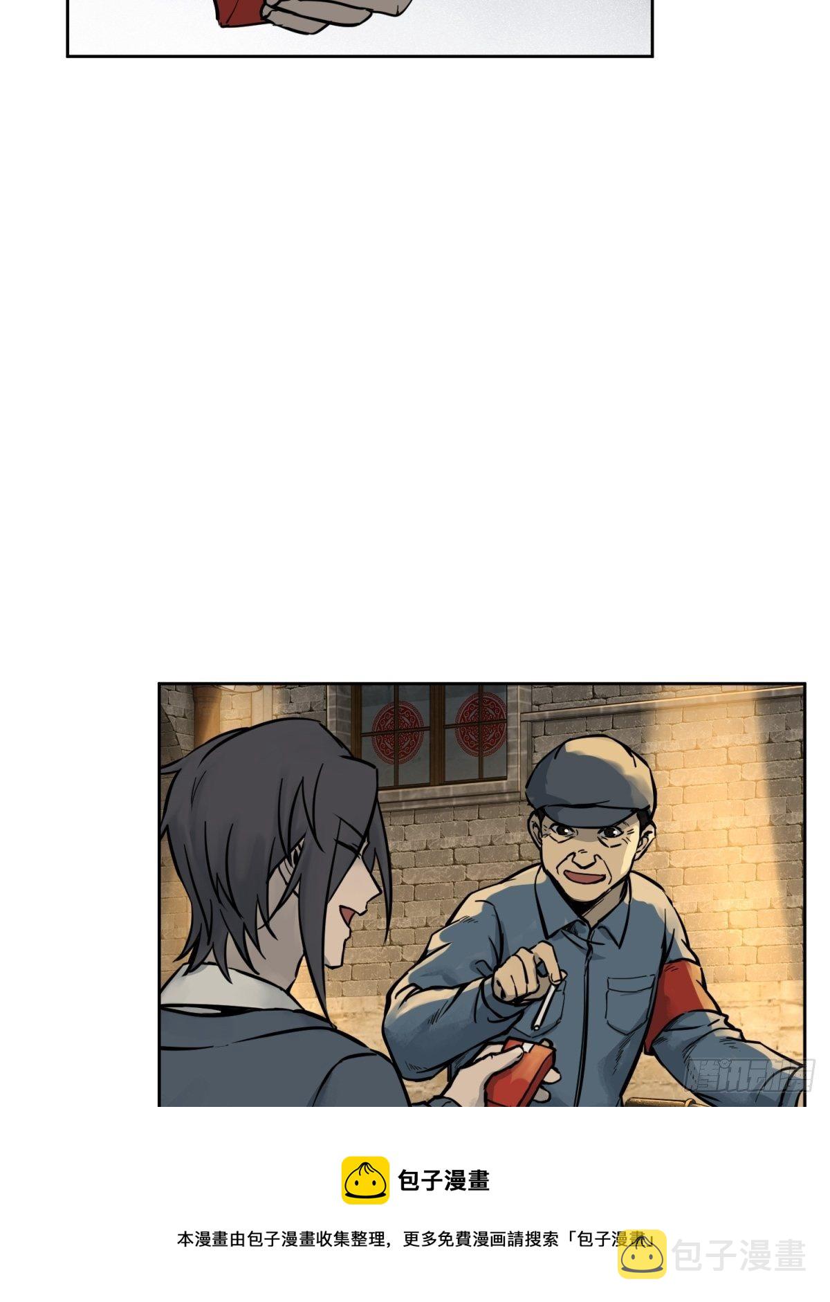 098 转瞬即逝的年代72