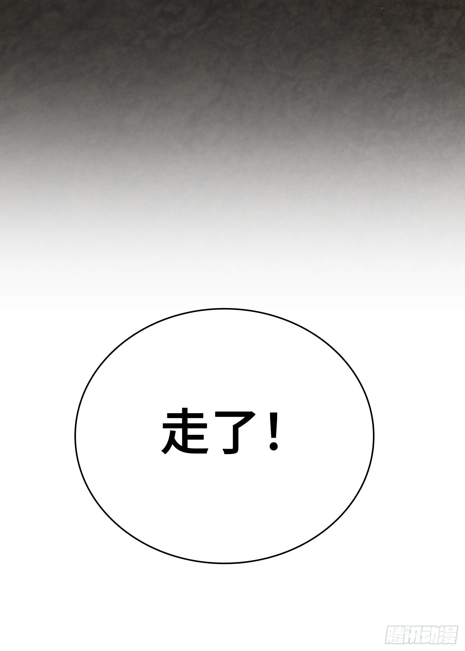 092 最后一战116