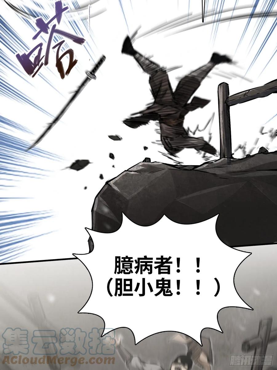 062 恶战牡丹峰36