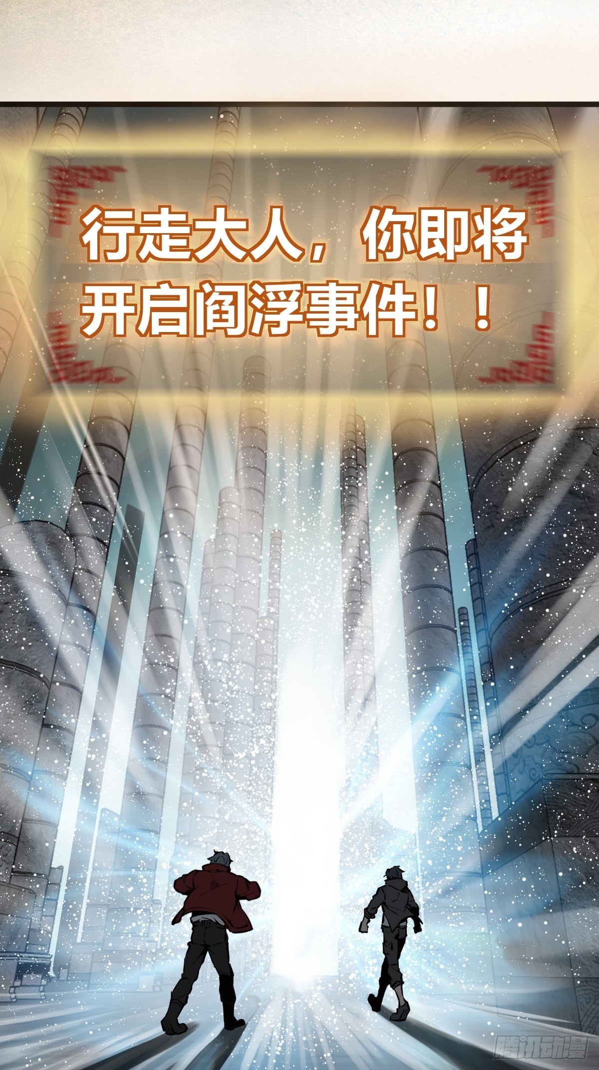 153 组队查小刀66