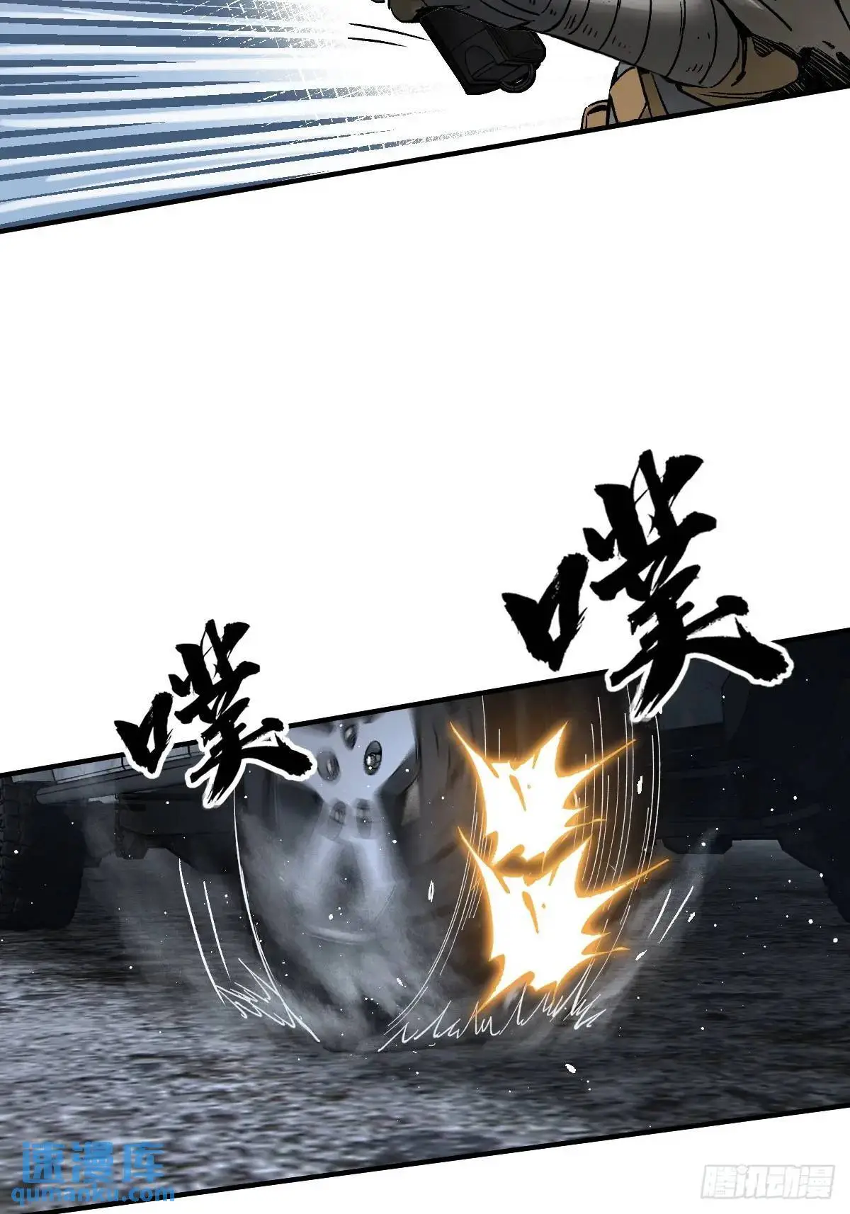 275 轰炸伊始（二）37