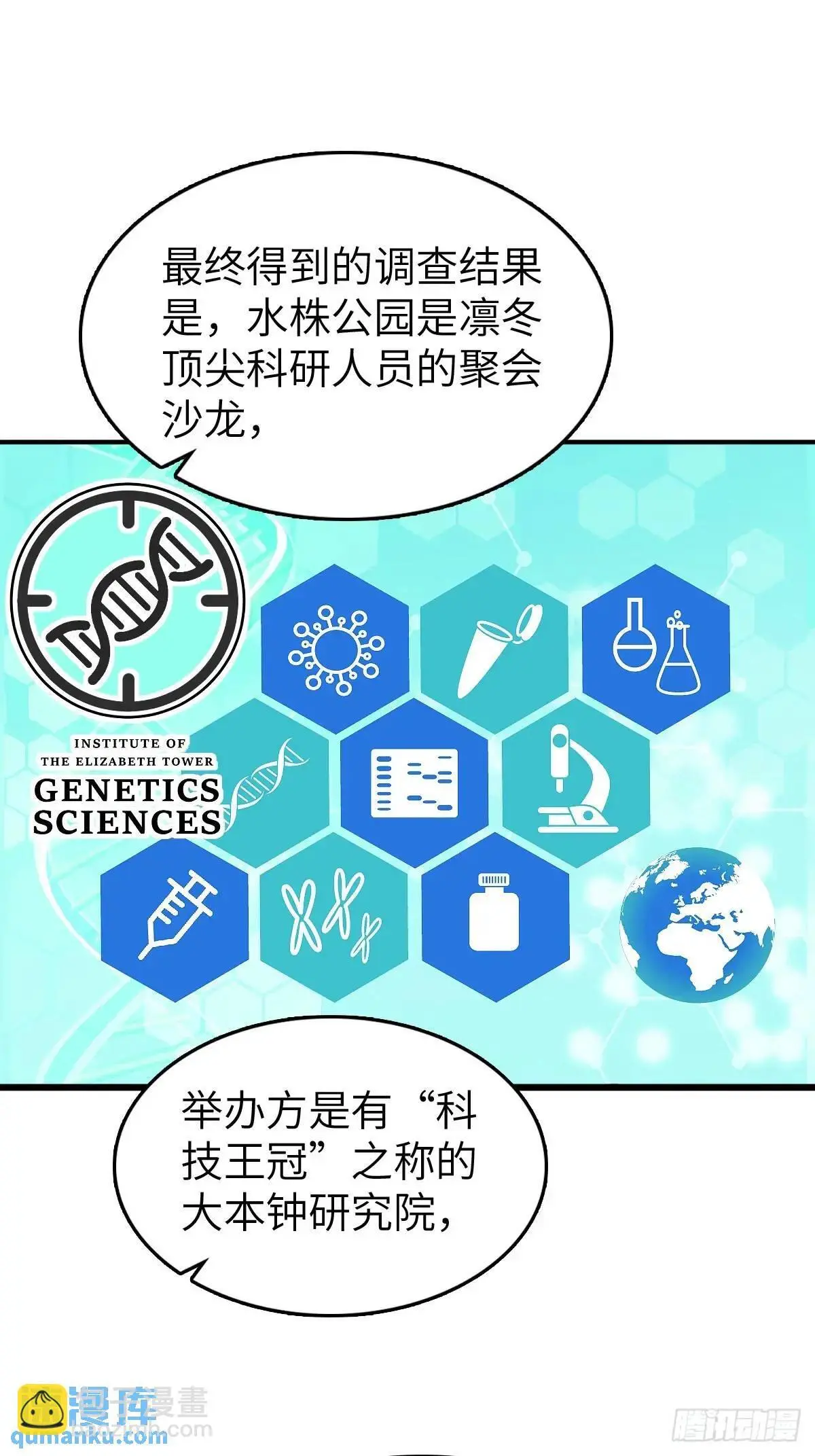 277 轰炸伊始（四）52