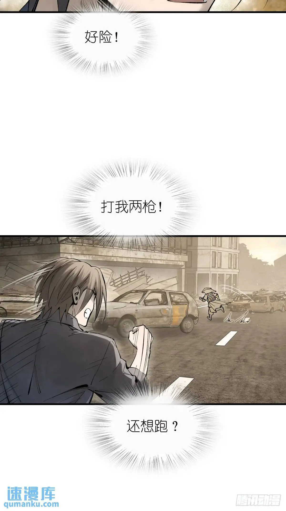 267 合作7