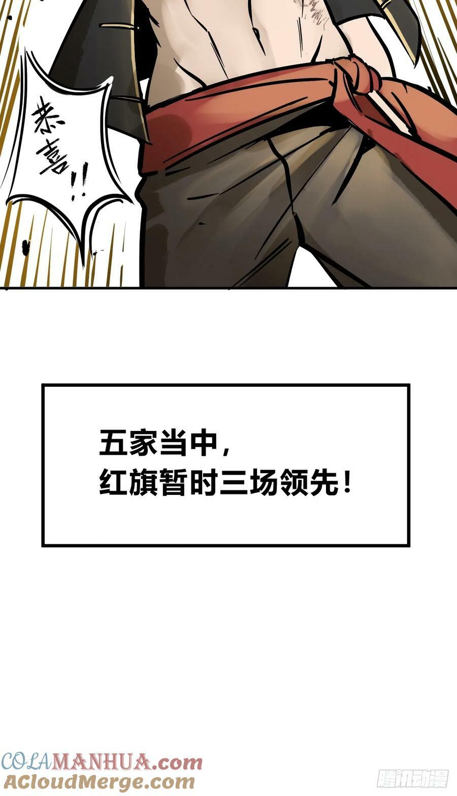 210 枪剑七大行！81