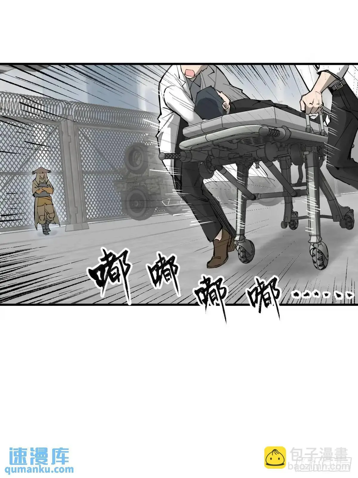 285 余束的踪迹41