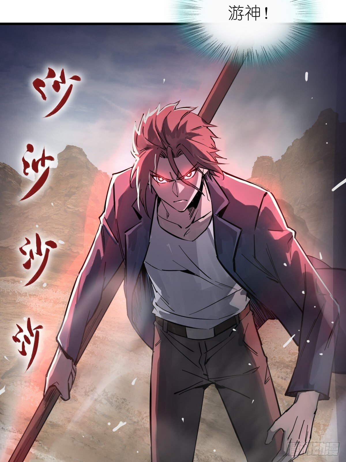 254 游神22