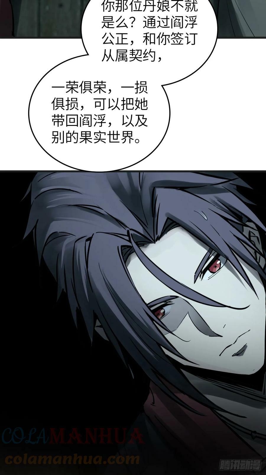 201 这是一本奶爸流69
