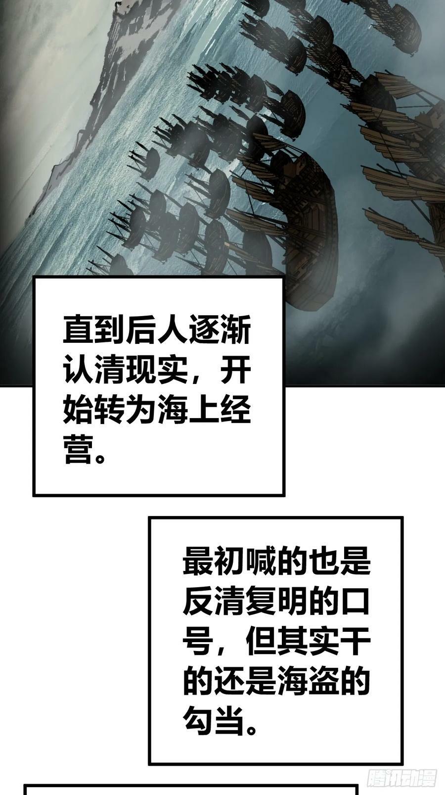 204 群雄71