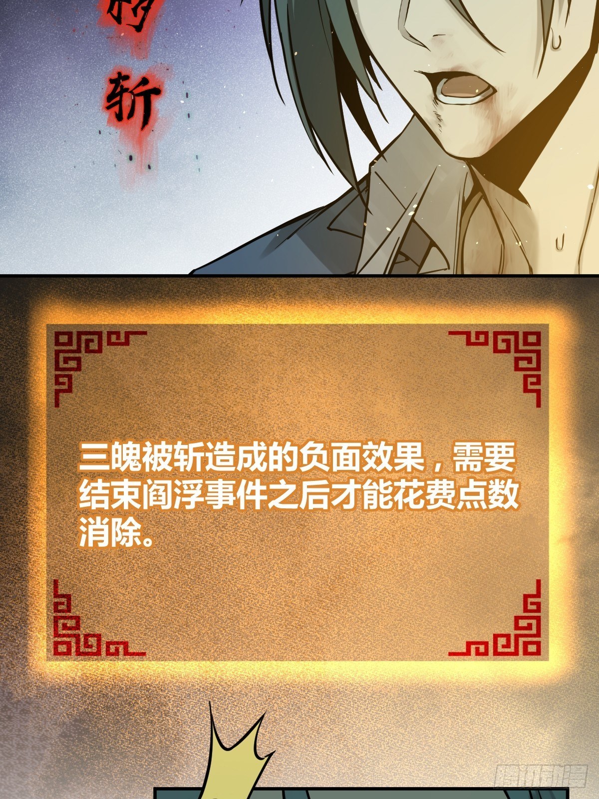 111 阴市43