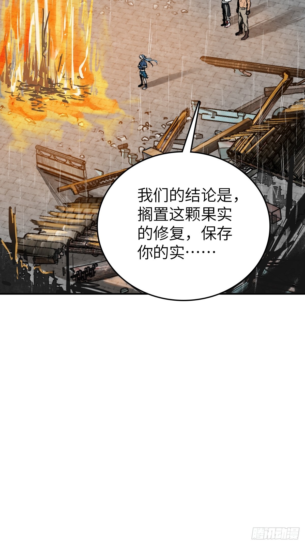 147 思凡如狼，十主如虎67