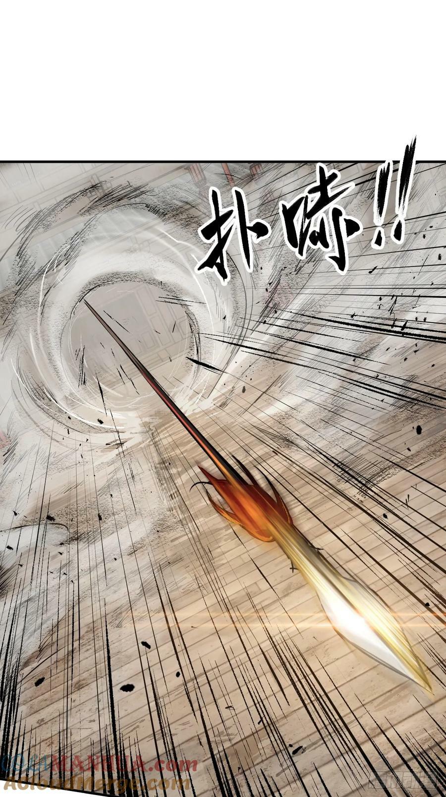210 枪剑七大行！48
