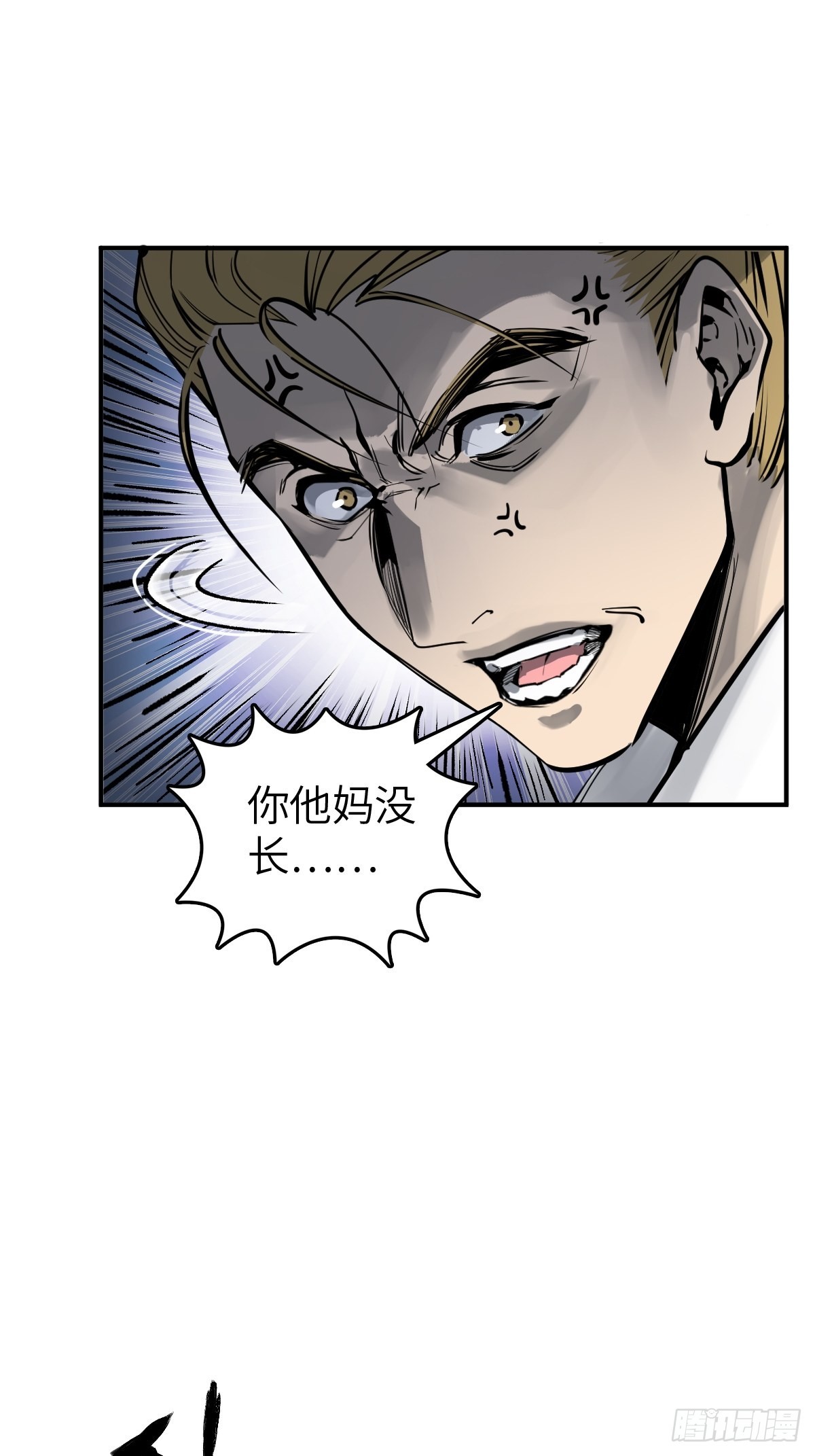 149 过眼之暇（上）87