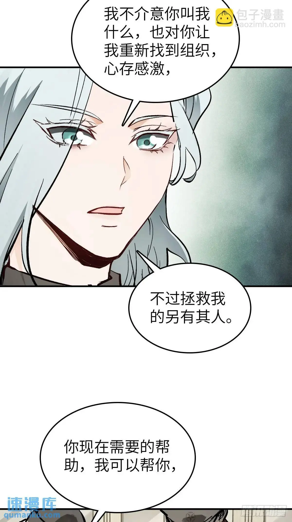 277 轰炸伊始（四）24