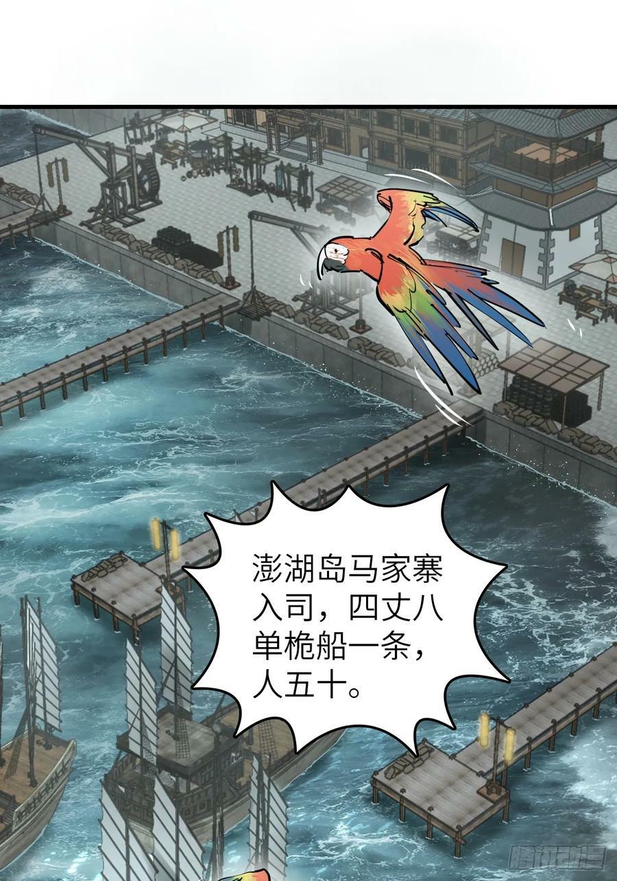 200 元霸对士信40