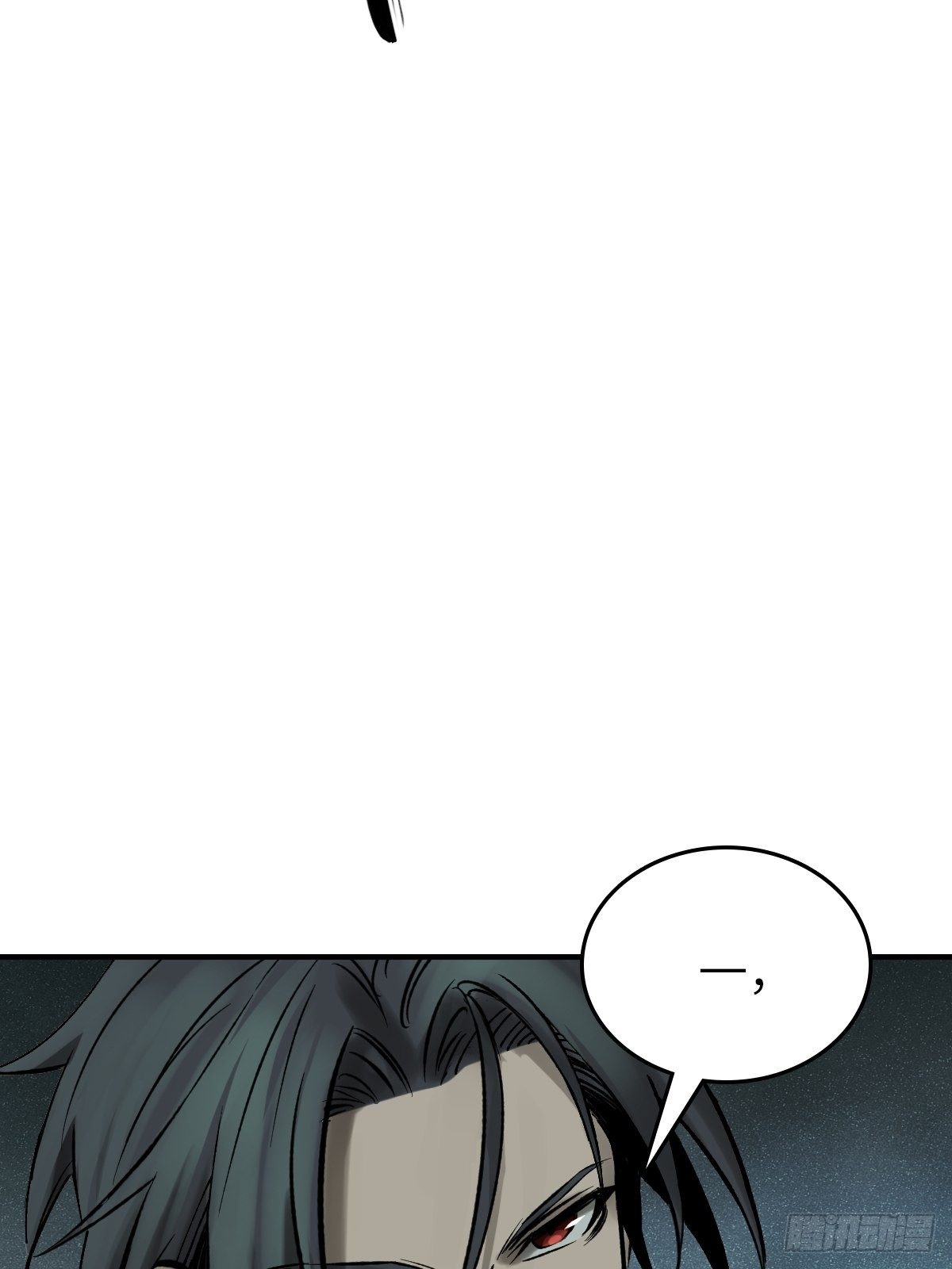 109 螳螂？蝉？雀？81
