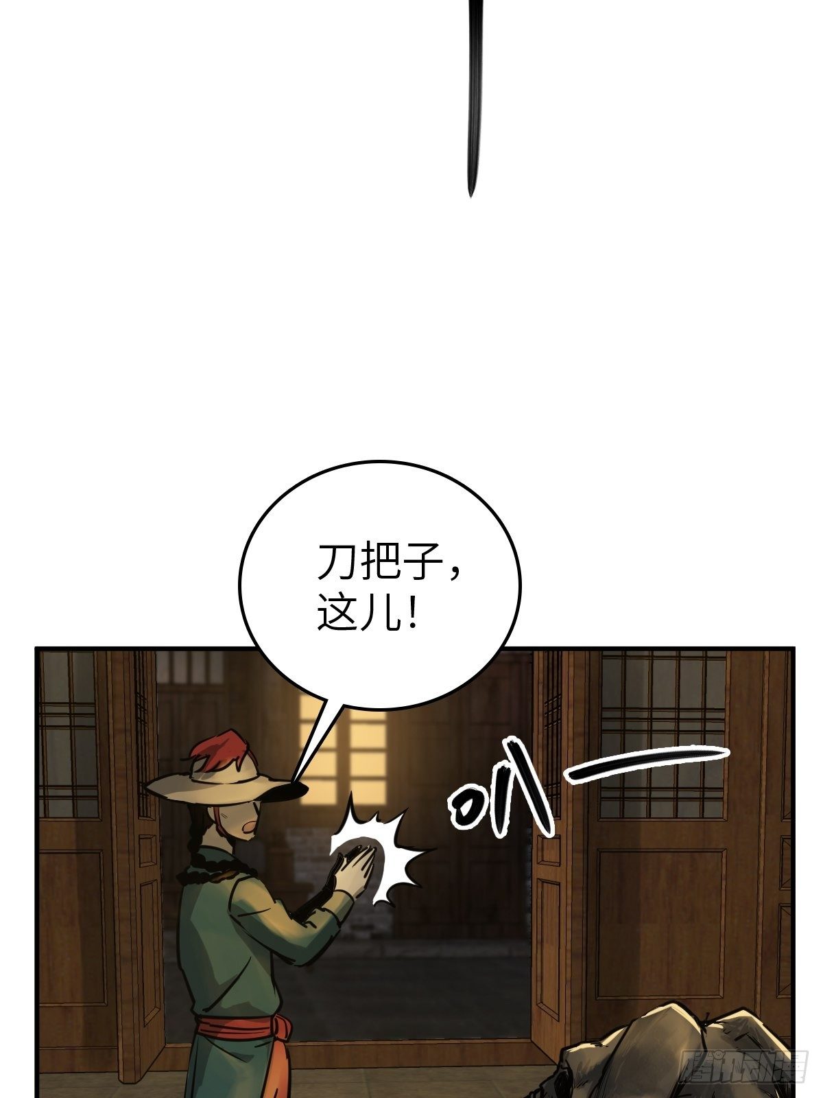 113 希夷39