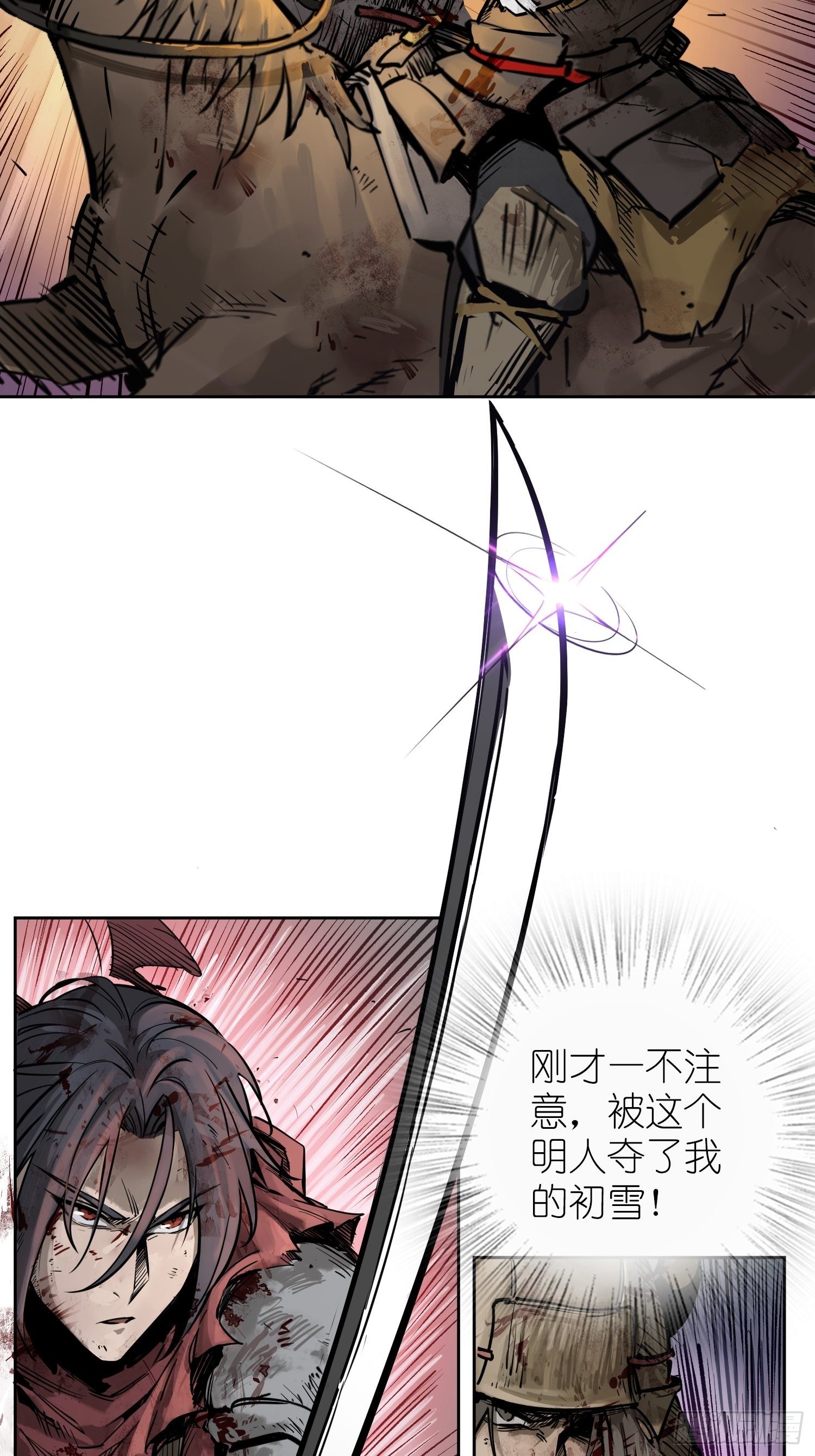 089 一挑二（中）19