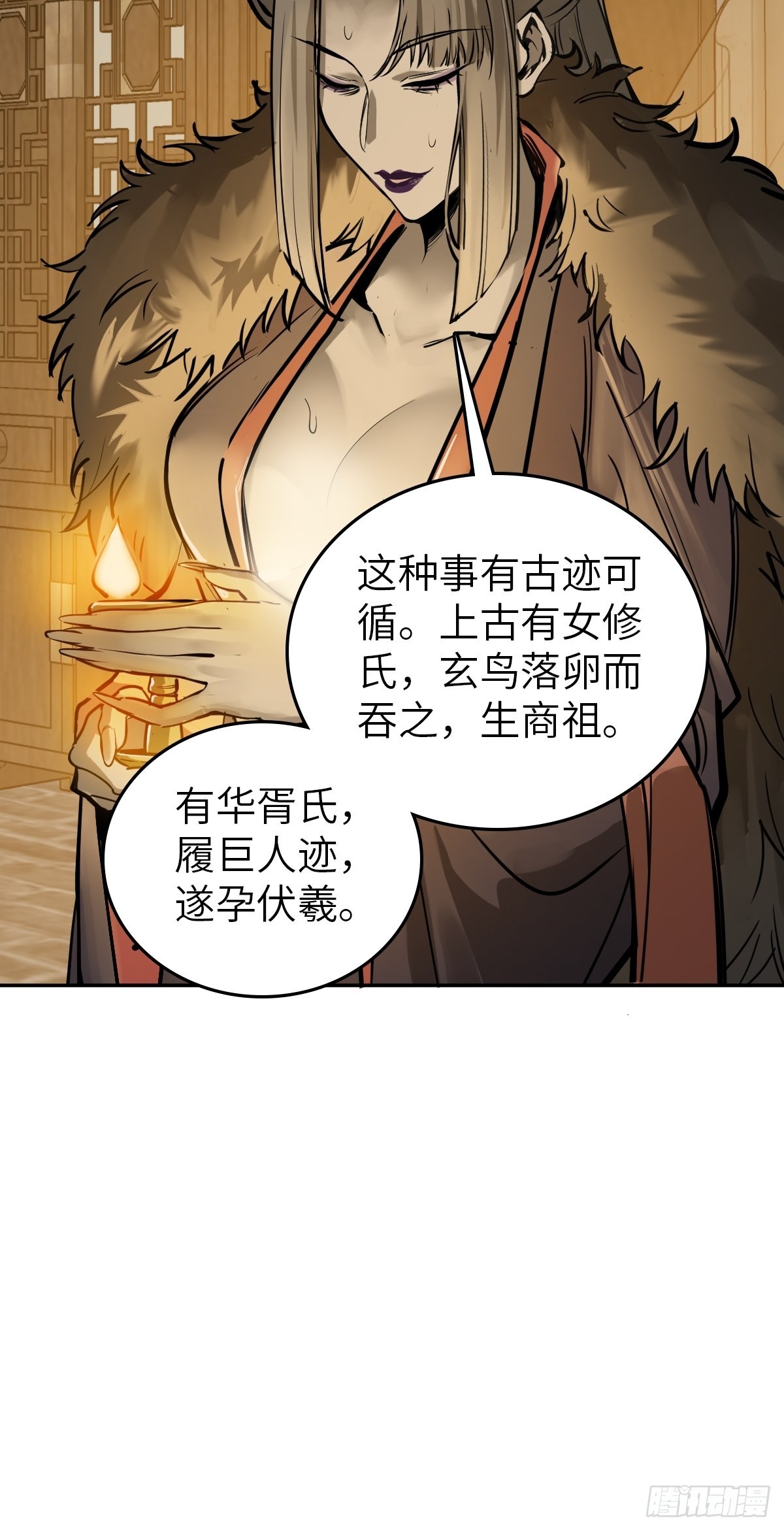 160 意想不到的来客17