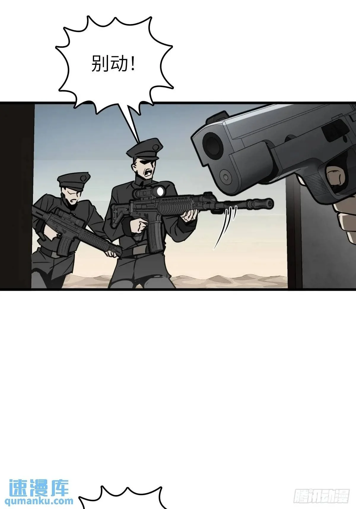 287 古灵怪修（下）49