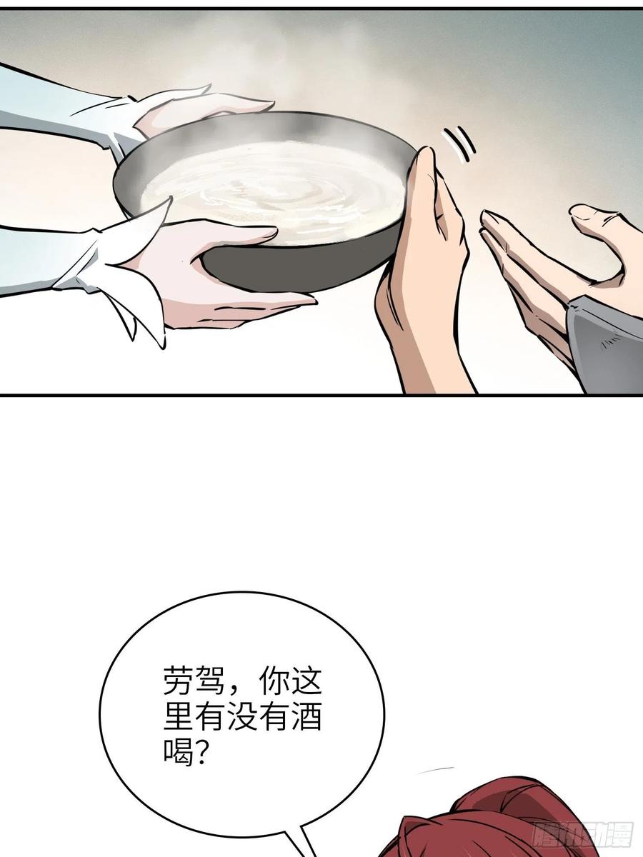 068 再见摄山女37
