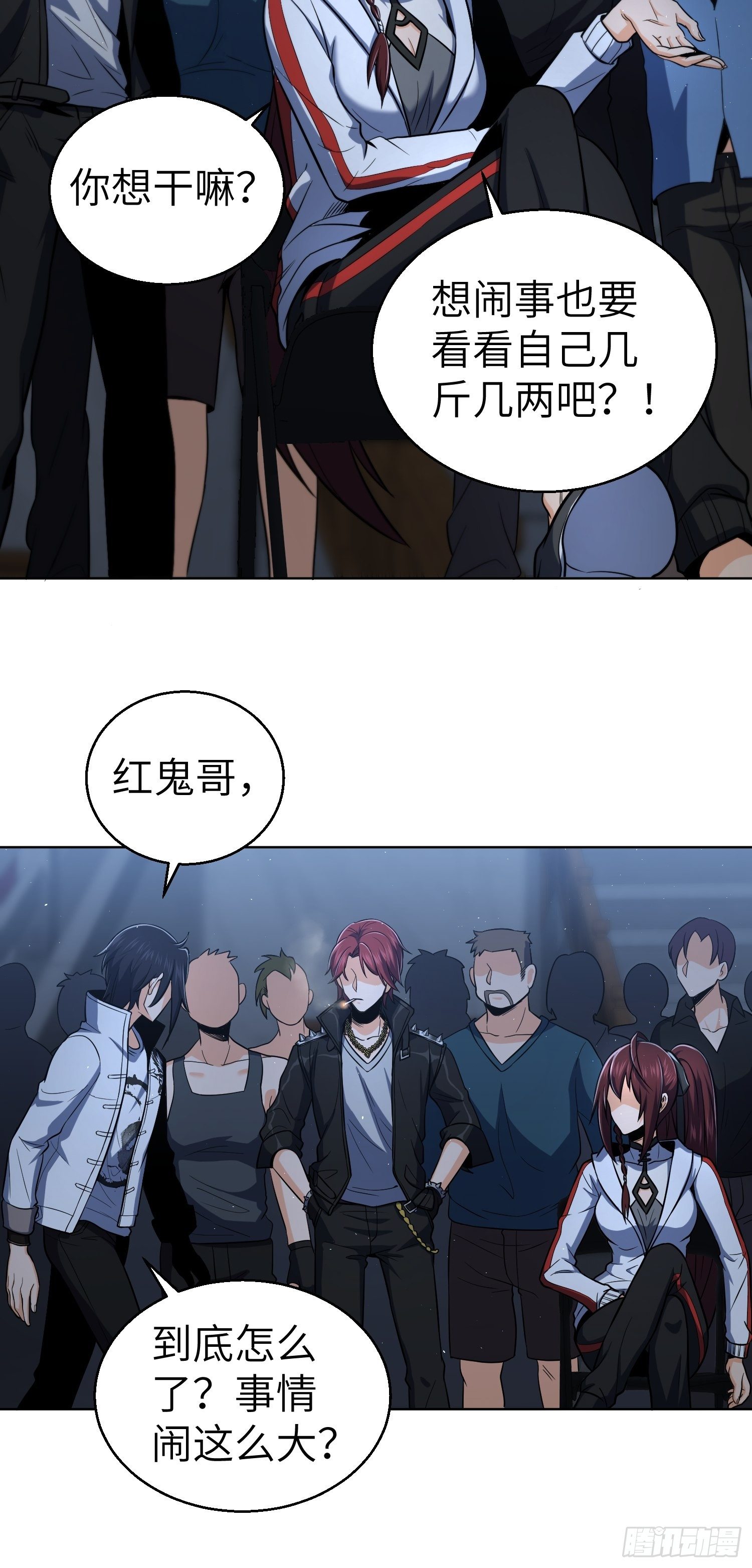 第十七回 武德34