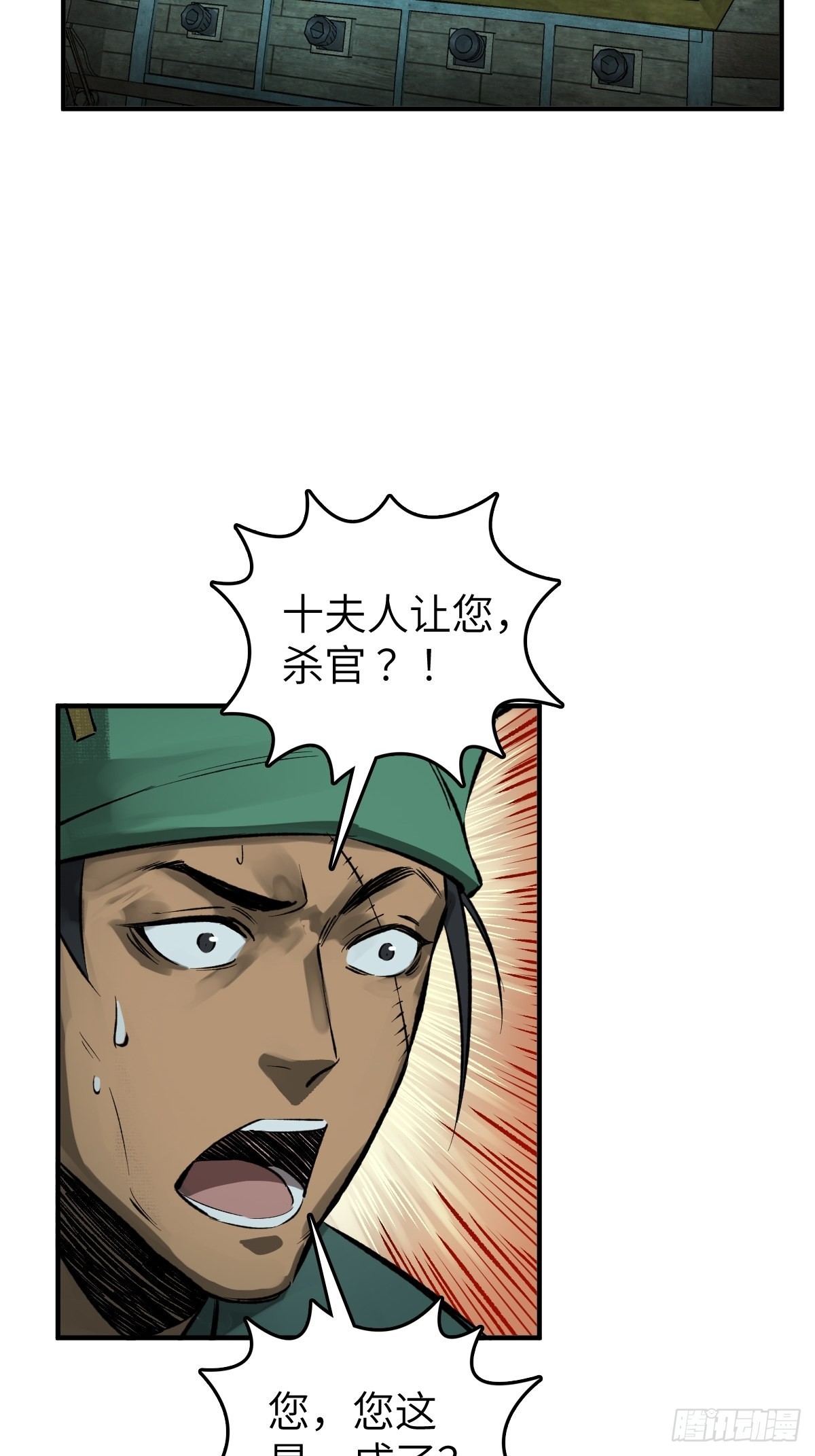 169 泉郎斗（一）19
