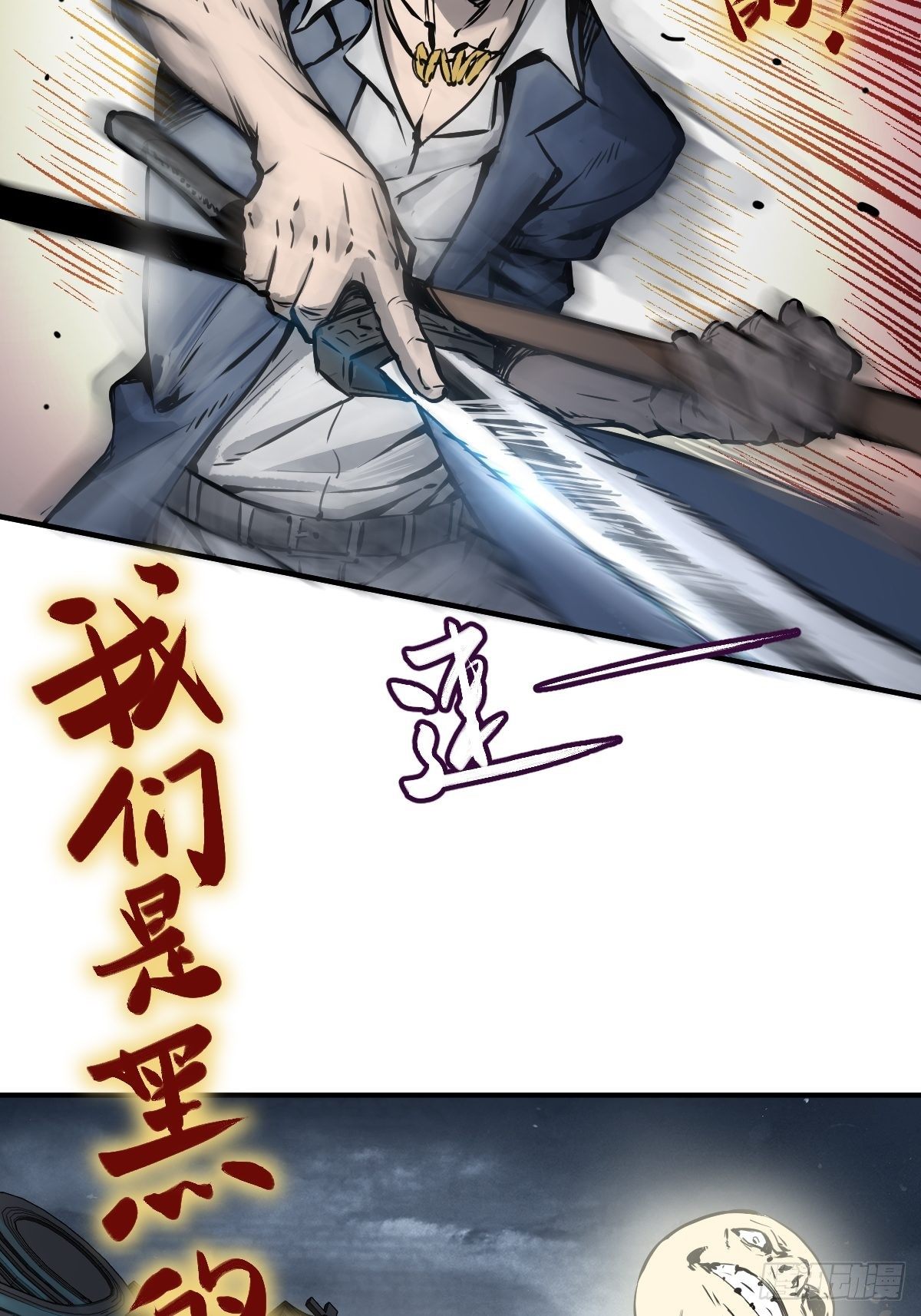 107 磁器！39