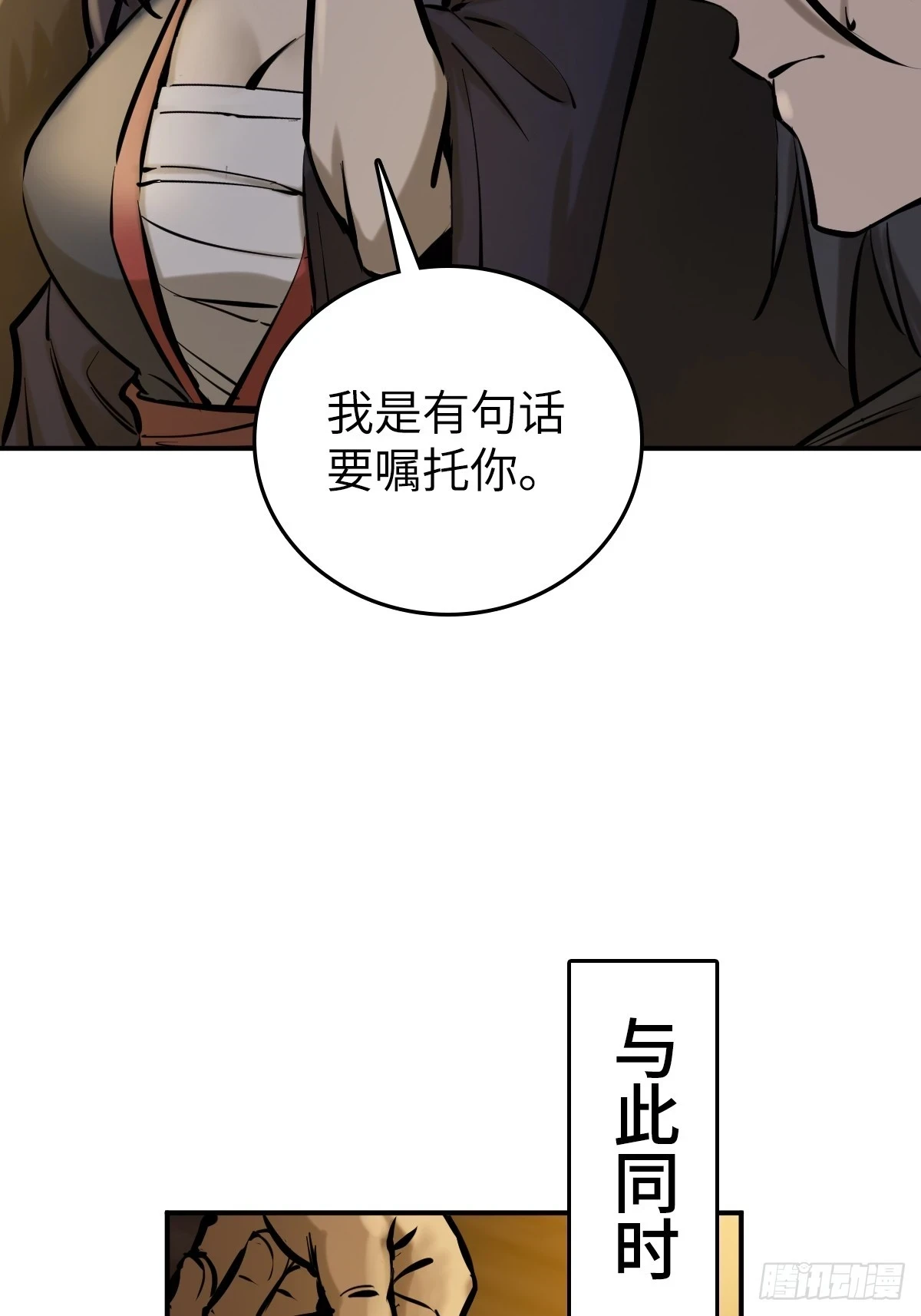 187 徐潮义43