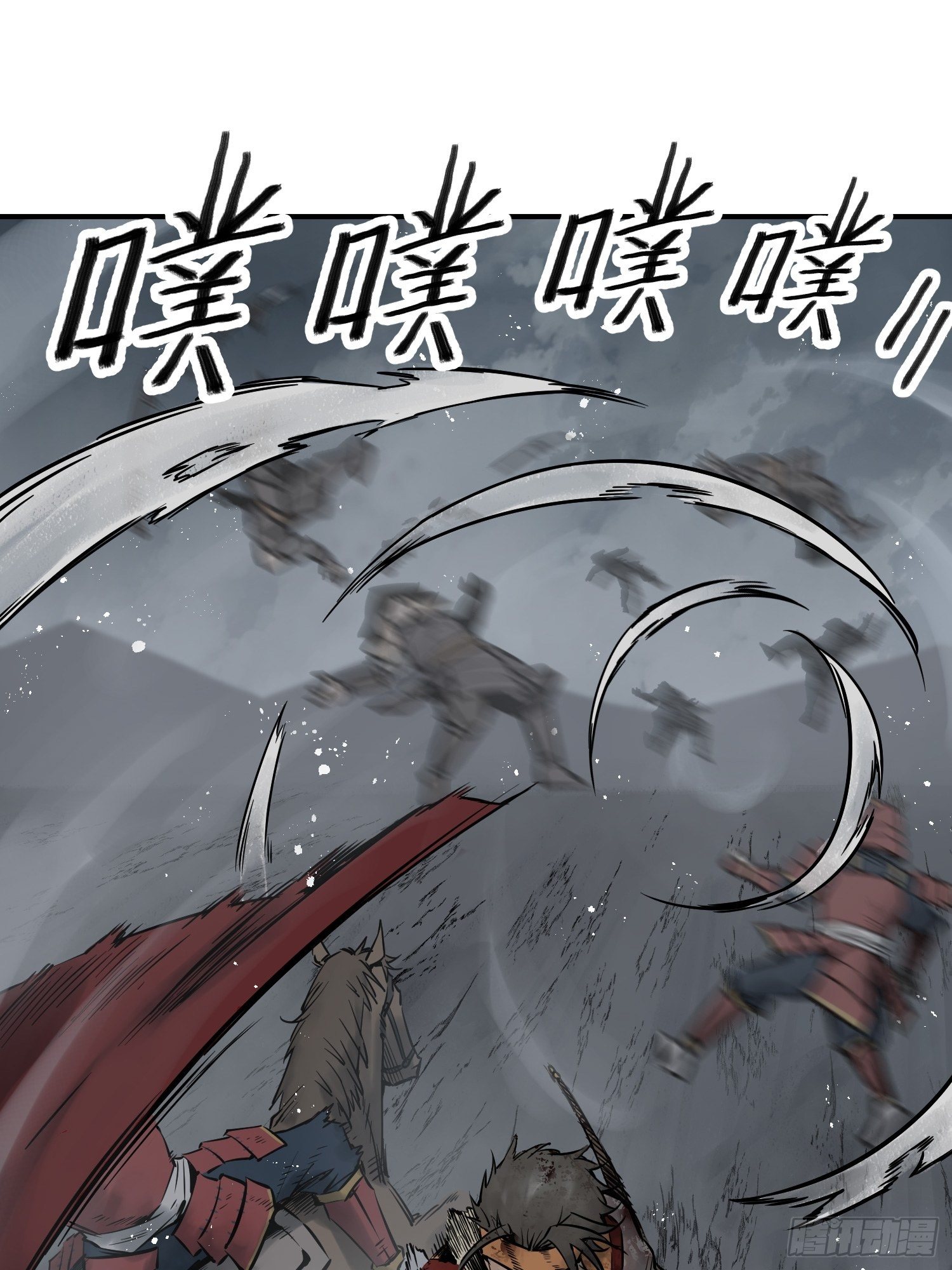 087 深重37