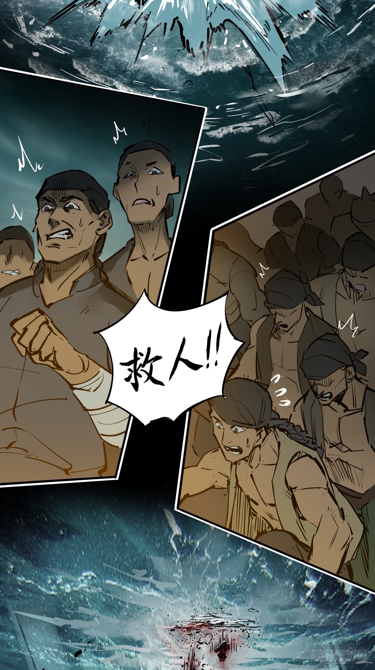 172 泉郎斗（四）22