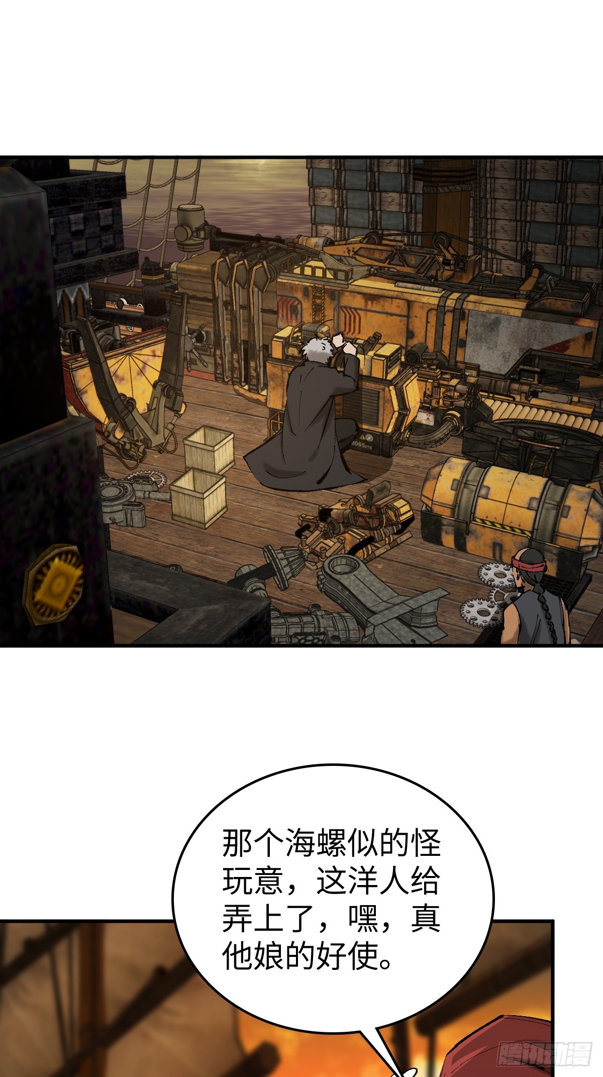 180 风暴涟漪2