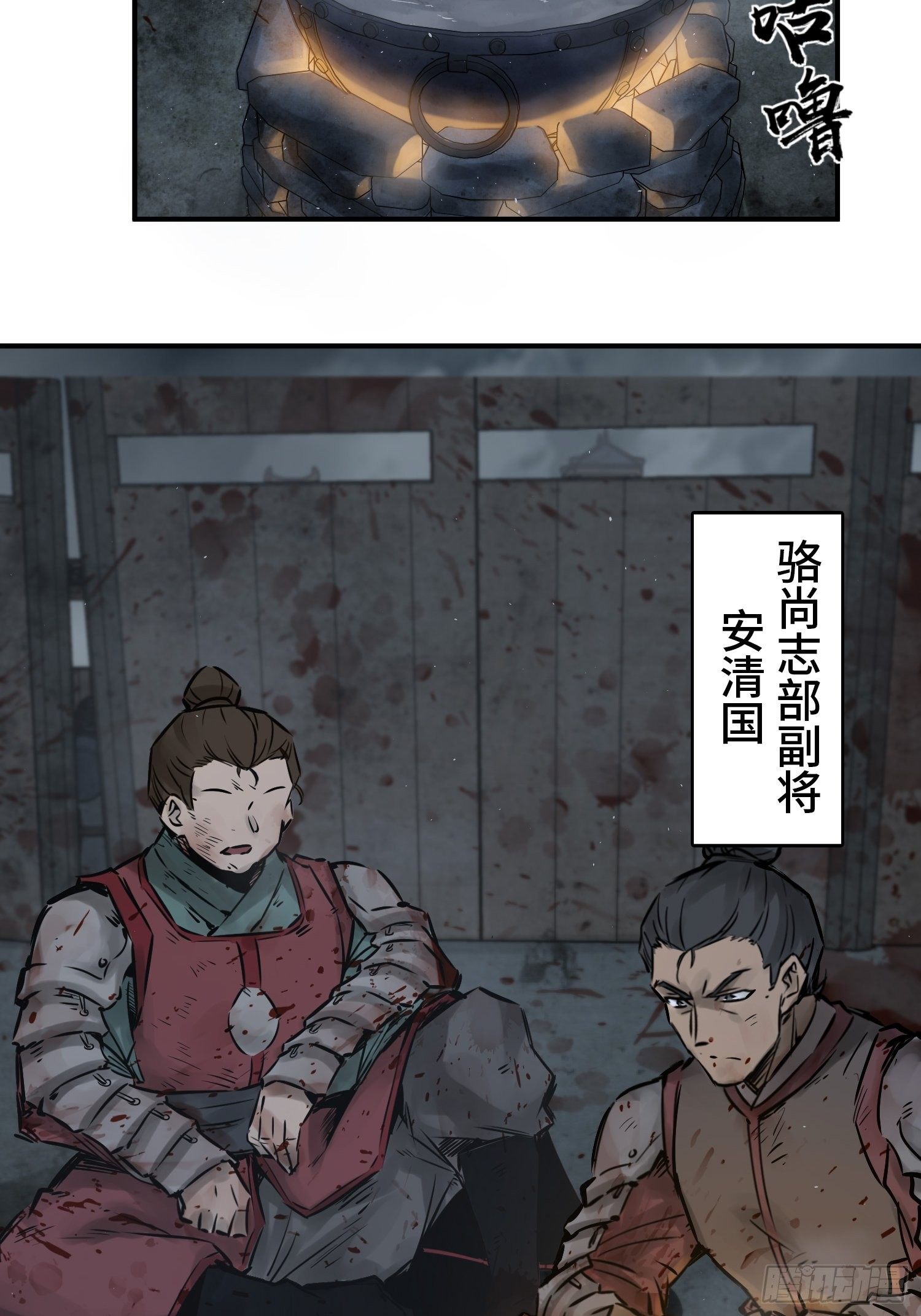 082 东西对垒17