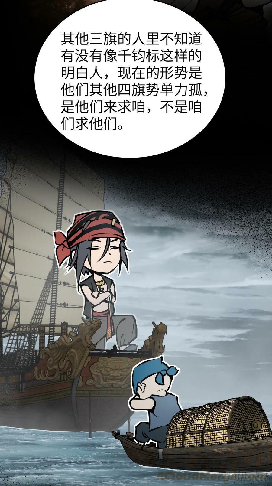 202 千钧标69