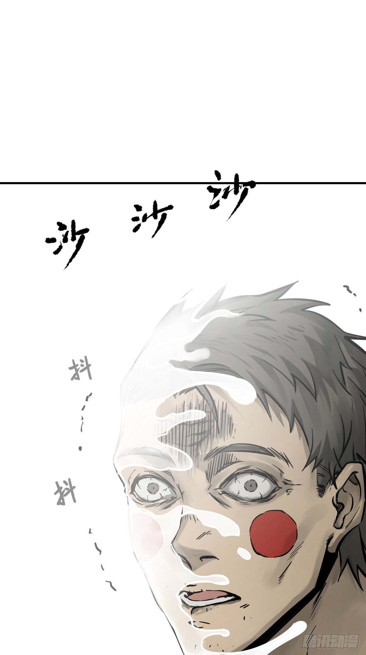 133 燕都，逐渐消失74