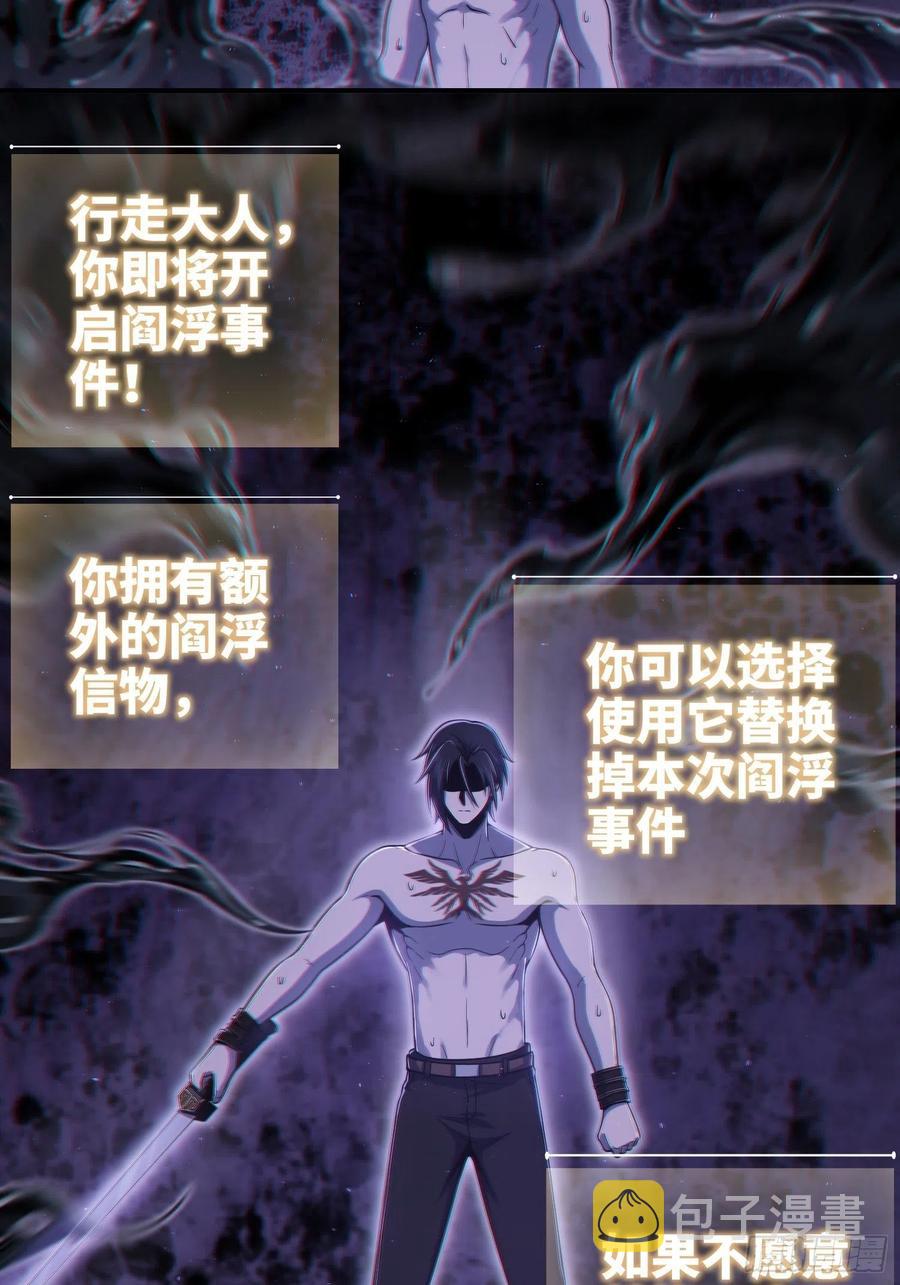 039 太岁44