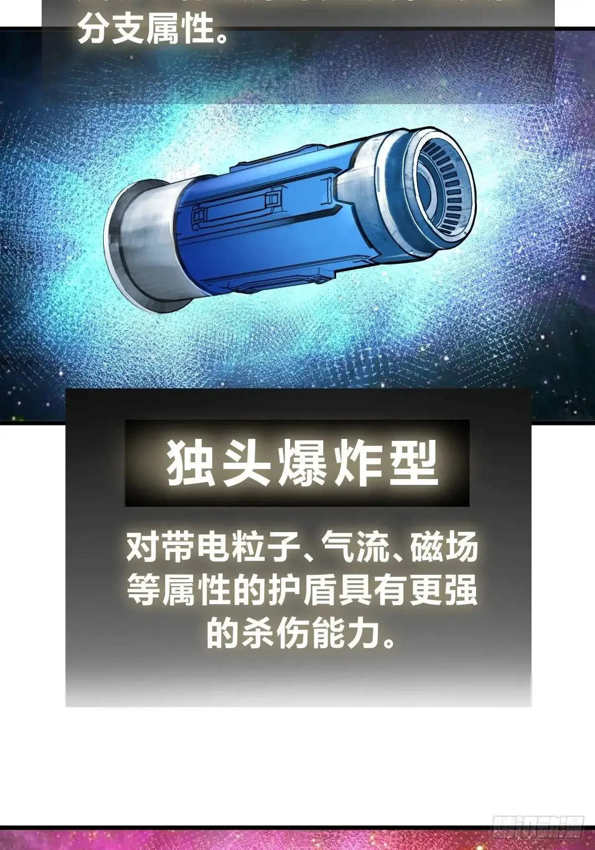286 古灵怪修（上）40