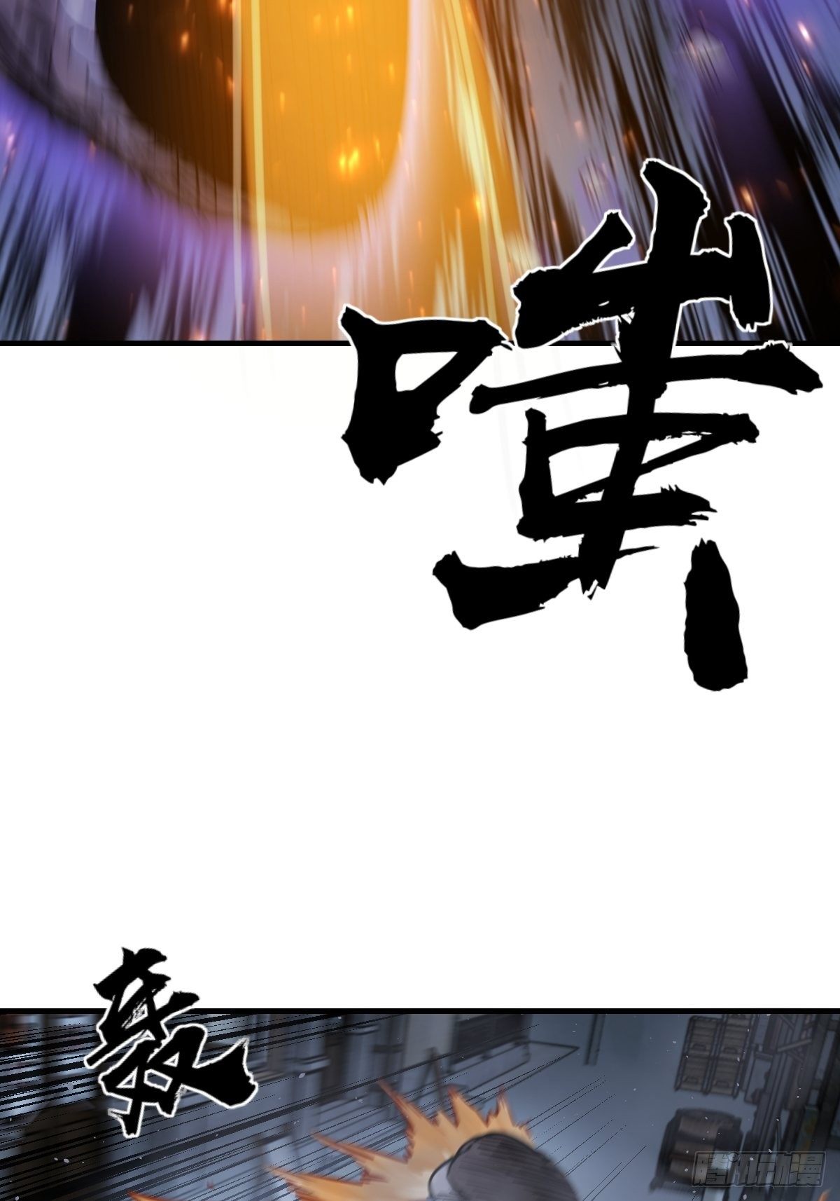 106 吼一嗓子37