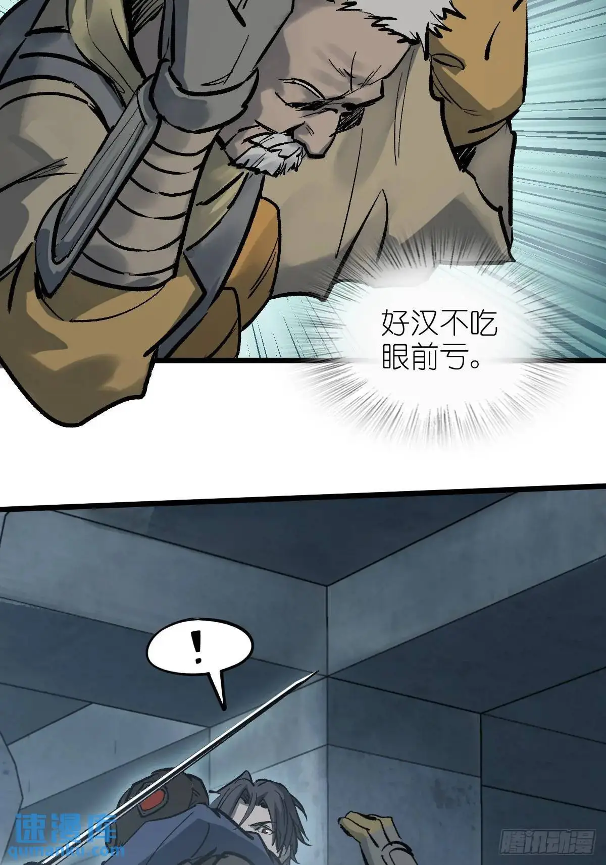 281 傲慢与偏见6