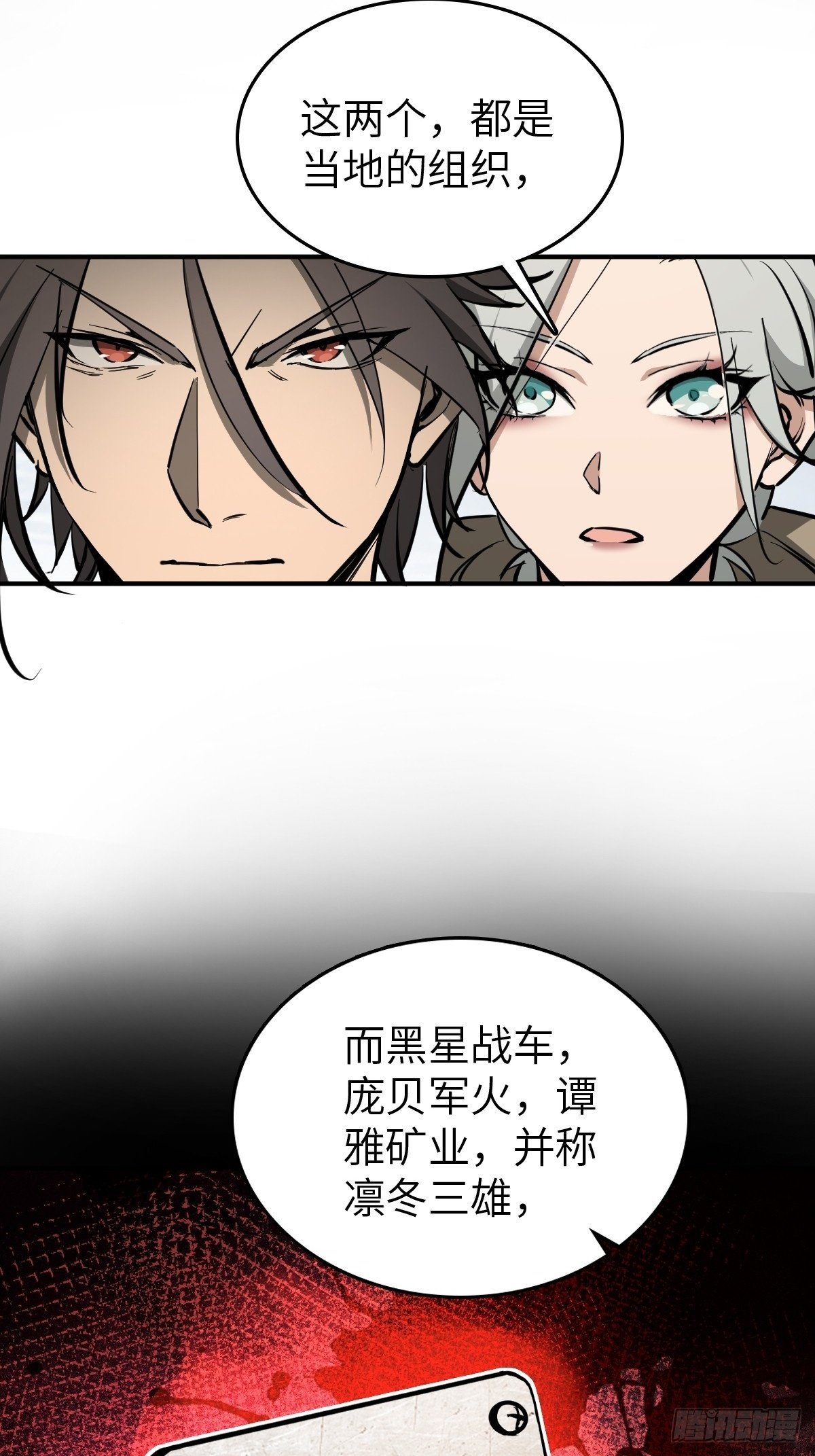 255 战火中的母子47