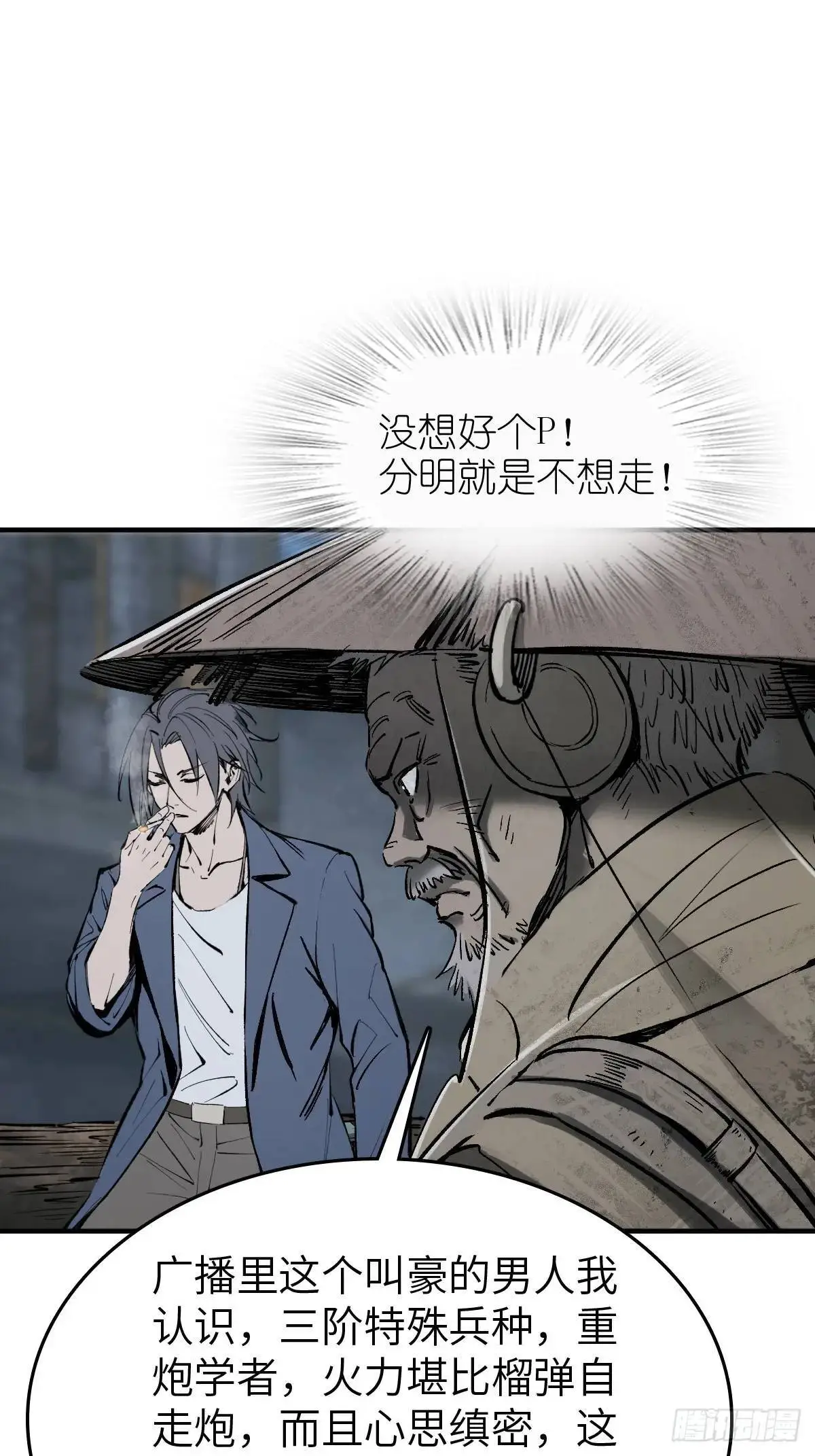 272 导火索5