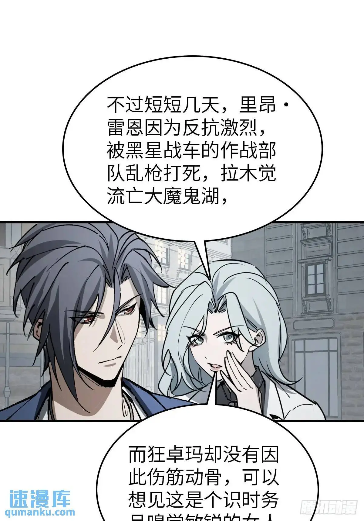 284 一夜无话8