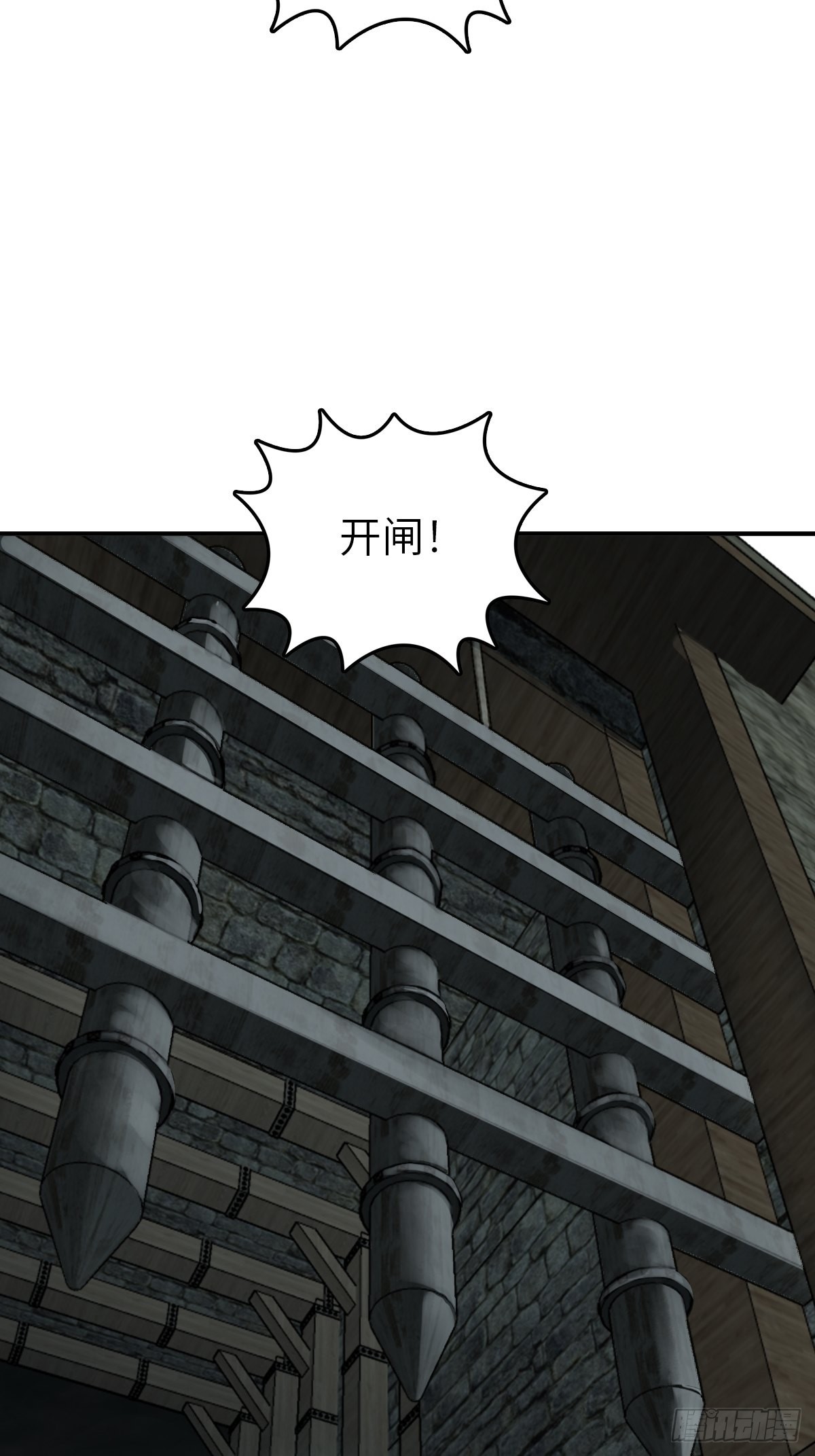161 匪焰滔天30