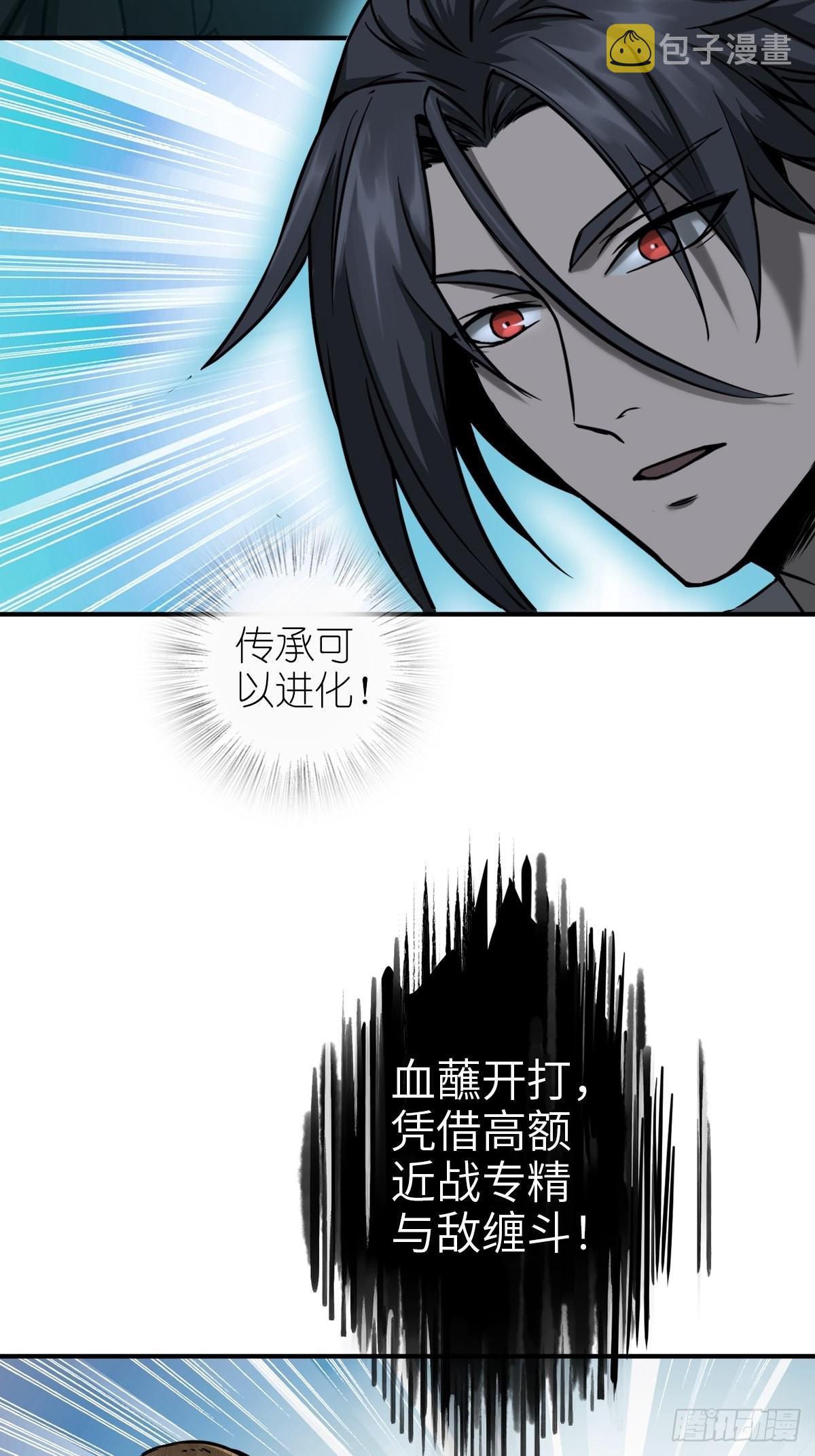 120 苏都降临！22