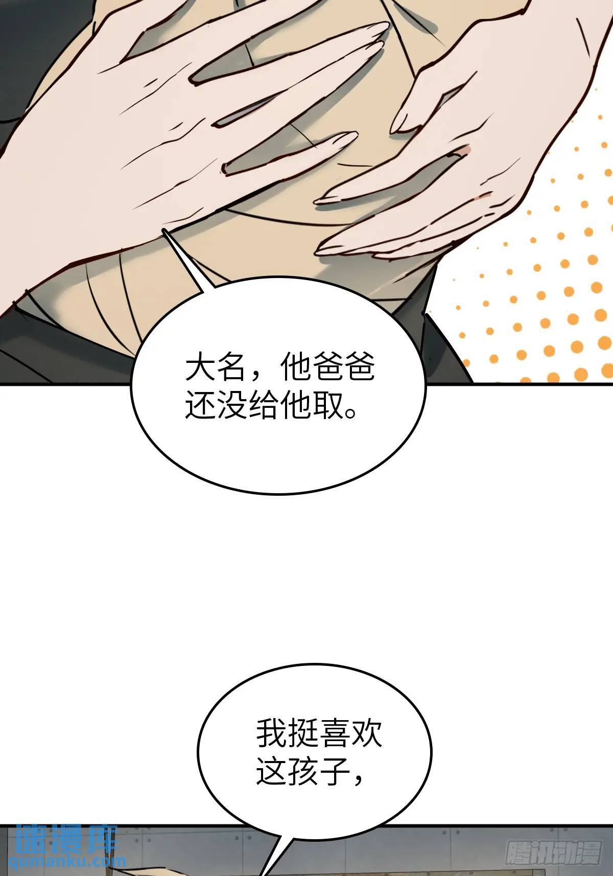 262 大魔鬼湖21
