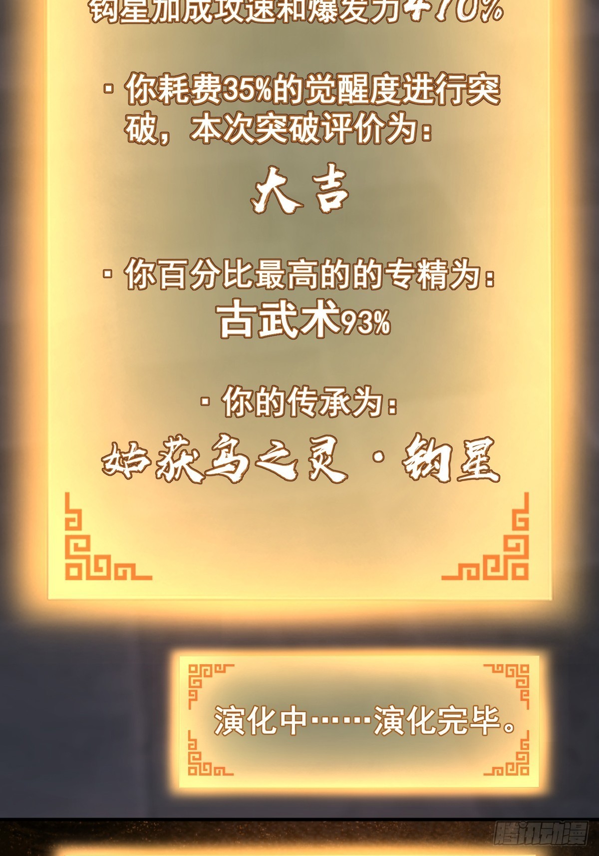 126 峰值突破，隐飞！7