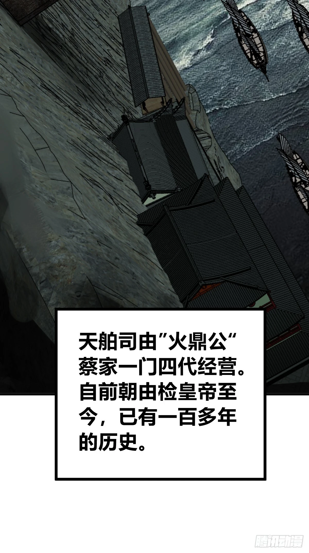 198 传奇女王的初生34