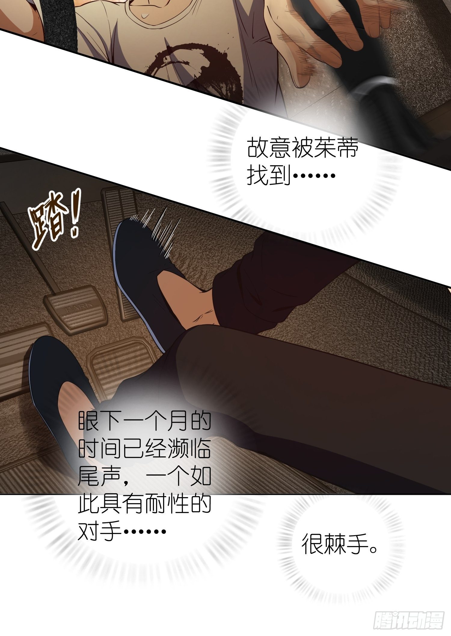 026 破绽28