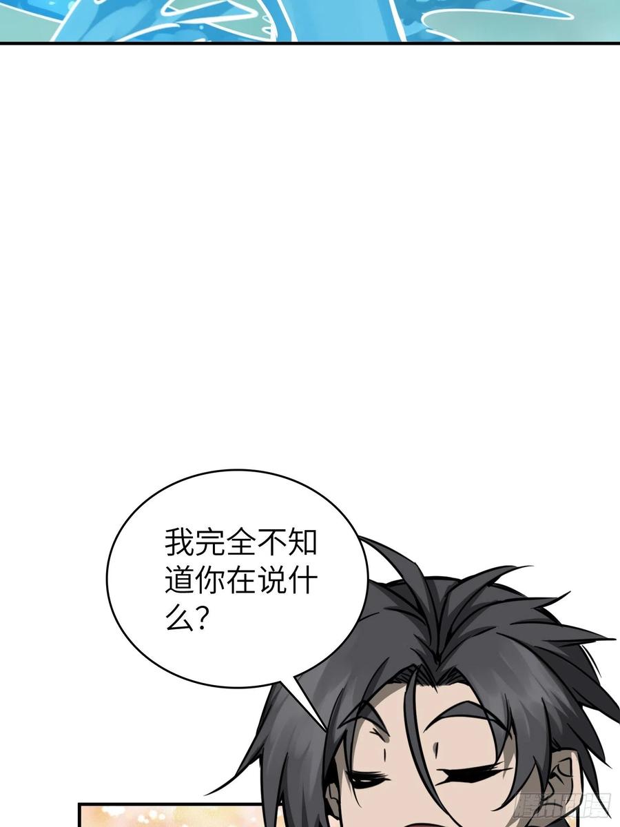 094 致命丰收86