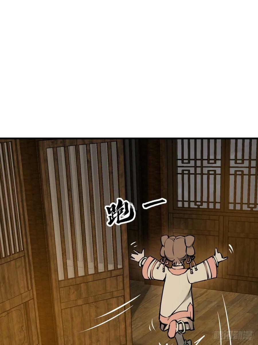 202 千钧标11